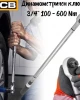 Динамометричен ключ 3/4", 100-600 Nm JCB-64761095 Динамометричен ключ 3/4", 100-600 Nm JCB-64761095