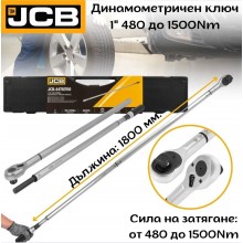 Динамометричен ключ 1" 480 - 1500 Nm JCB-64781700