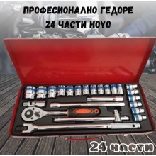 Професионално гедоре 24 части HOYO