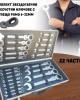 Комплект звездогаечни тресчотни ключове с чупещо рамо 6-32мм 22 части Комплект звездогаечни тресчотни ключове с чупещо рамо 6-32мм 22 части
