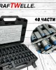 Комплект професионални  ударни вложки 40 части 1/2" KRAFTWELLE