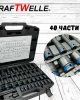 Комплект професионални ударни вложки 40 части 1/2" KRAFTWELLE Комплект професионални ударни вложки 40 части 1/2" KRAFTWELLE