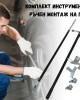 Комплект инструменти за ръчен монтаж на гуми Комплект инструменти за ръчен монтаж на гуми