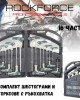 Комплект шестограми и торксове с ръкохватка ROCKFORCE 16 части