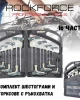 Комплект шестограми и торксове с ръкохватка ROCKFORCE 16 части Комплект шестограми и торксове с ръкохватка ROCKFORCE 16 части