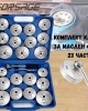 Комплект ключове за маслен филтър Forsage 1/2" 23 части