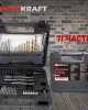Комплект свредла и накрайници FORCEKRAFT 71 части 