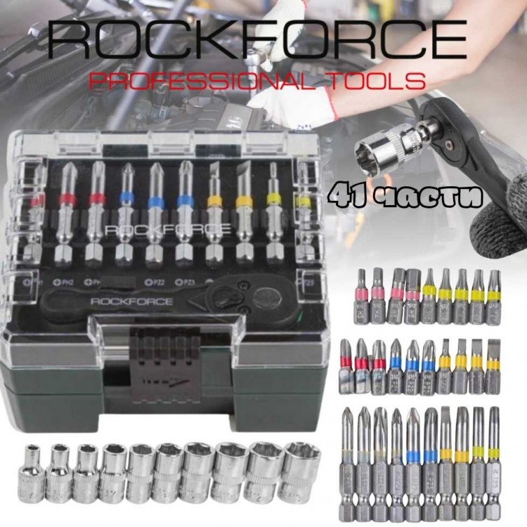Мини гедоре 1/4" 41 части ROCKFORCE Мини гедоре 1/4" 41 части ROCKFORCE