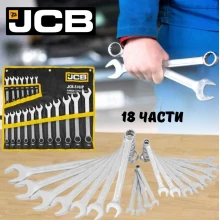 Комплект звездогаечни ключове JCB 18 части 8 - 32 мм