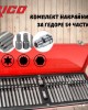 Комплект накрайници за гедоре RICO 54 части