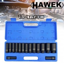 Ударни Вложки Hawek 1/2" 15-части