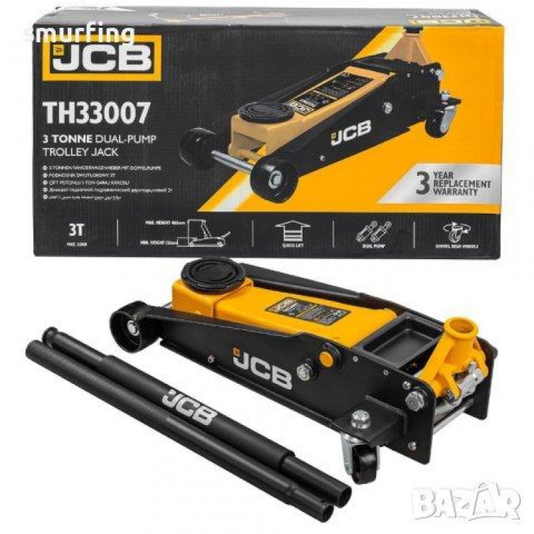 Хидравличен крик тип Крокодил JCB TH33007 с 2 помпи 3 тона Хидравличен крик тип Крокодил JCB TH33007 с 2 помпи 3 тона
