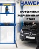 Професионална хидравлична преса 12 тона HAWEK HW - 1027