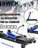 Професионален хидравличен крик за скоростни кутии на камиони 2 тона HAWEK Професионален хидравличен крик за скоростни кутии на камиони 2 тона HAWEK