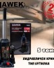 Хидравличен крик HAWEK T90504 тип бутилка 5 тона Хидравличен крик HAWEK T90504 тип бутилка 5 тона