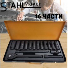 Ударни вложки STAHLMAYER 16 части
