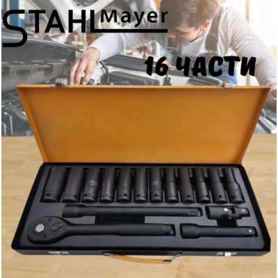 Ударни вложки STAHLMAYER 16 части