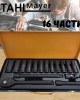 Ударни вложки STAHLMAYER 16 части Ударни вложки STAHLMAYER 16 части