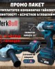 ПРОМО ПАКЕТ Акумулаторен комбиниран гайковерт-винтоверт + Безчетков ъглошлайф 36V 8Ah WERKBULL