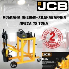 Мобилна пневмо-хидравлична преса 75 тона JCB
