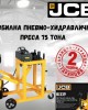 Мобилна пневмо-хидравлична преса 75 тона JCB Мобилна пневмо-хидравлична преса 75 тона JCB