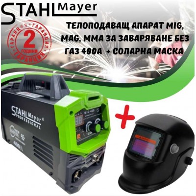 Телоподаващ апарат MIG, MAG, MMA за заваряване без газ 400А STAHLMAYER + соларна маска