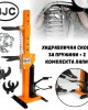 Хидравлична скоба за пружини + 2 комплекта лапи 