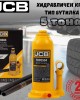 Хидравличен крик JCB ТН90504 тип бутилка 5 тона Хидравличен крик JCB ТН90504 тип бутилка 5 тона