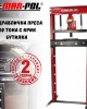Хидравлична преса 20 тона с крик бутилка MarPol Хидравлична преса 20 тона с крик бутилка MarPol