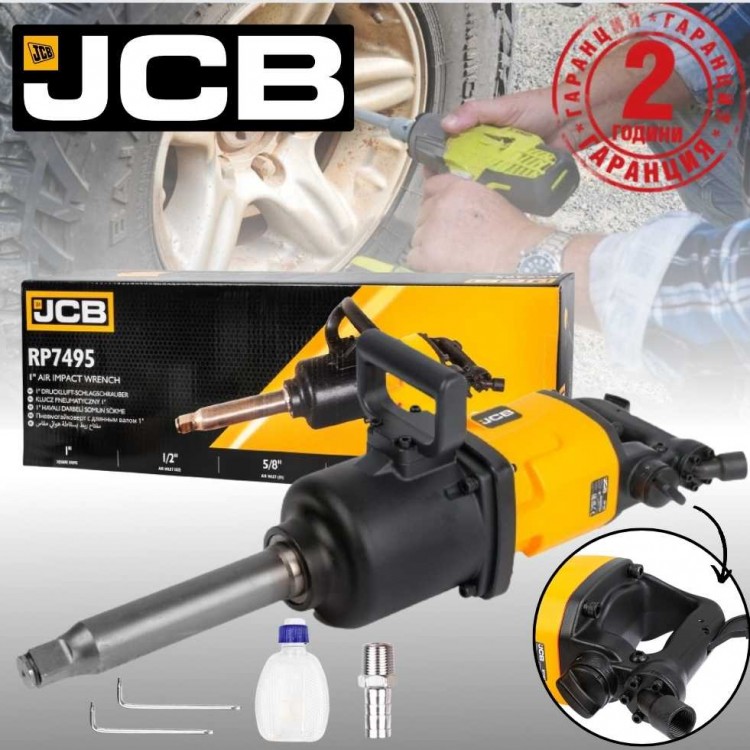 Пневматичен ударен гайковерт 1" 3480 Nm JCB Пневматичен ударен гайковерт 1" 3480 Nm JCB