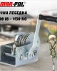 Ръчна лебедка 2500 Ib - 1130 kg