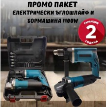 ПРОМО ПАКЕТ Ъглошлайф и бормашина 1100W