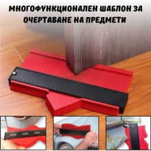 Многофункционален шаблон за очертаване на предмети