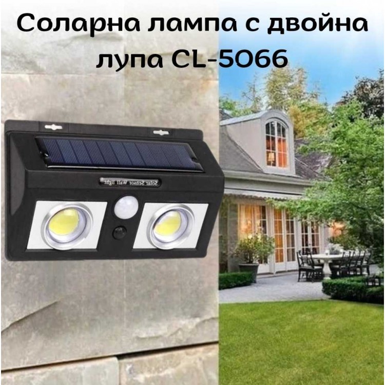Соларна лампа с двойна лупа CL-5066 Соларна лампа с двойна лупа CL-5066