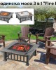 Градинска маса 3 в 1 "Fire Pit" - BBQ, камина и ледарка