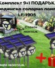 Комплект 9+1 ПОДАРЪК Градинска соларна лампа LF-1905 Комплект 9+1 ПОДАРЪК Градинска соларна лампа LF-1905