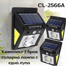 Комплект 3 броя соларна лампа с една лупа CL-2566А 