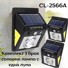 Комплект 3 броя соларна лампа с една лупа CL-2566А 