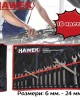 Комплект звездогаечни ключове 16 части 6-24 мм. HAWEK