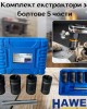 Комплект екстрактори за болтове 5 части HAWEK