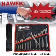 Комплект звездогаечни ключове 12 части 8-24 мм. HAWEK