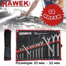 Комплект звездогаечни ключове 14 части 10-32 мм. HAWEK