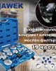 Професионален комплект ключове за маслен филтър 19 части HAWEK Професионален комплект ключове за маслен филтър 19 части HAWEK