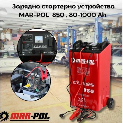 Зарядно стартерно устройство 850, 80-1000Ah MARPOL