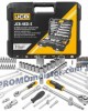 Гедоре 82 части 1/2 и 1/4 JCB Гедоре 82 части 1/2 и 1/4 JCB