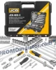 Гедоре 82 части 1/2 и 1/4 JCB Гедоре 82 части 1/2 и 1/4 JCB