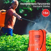 Пръскачки