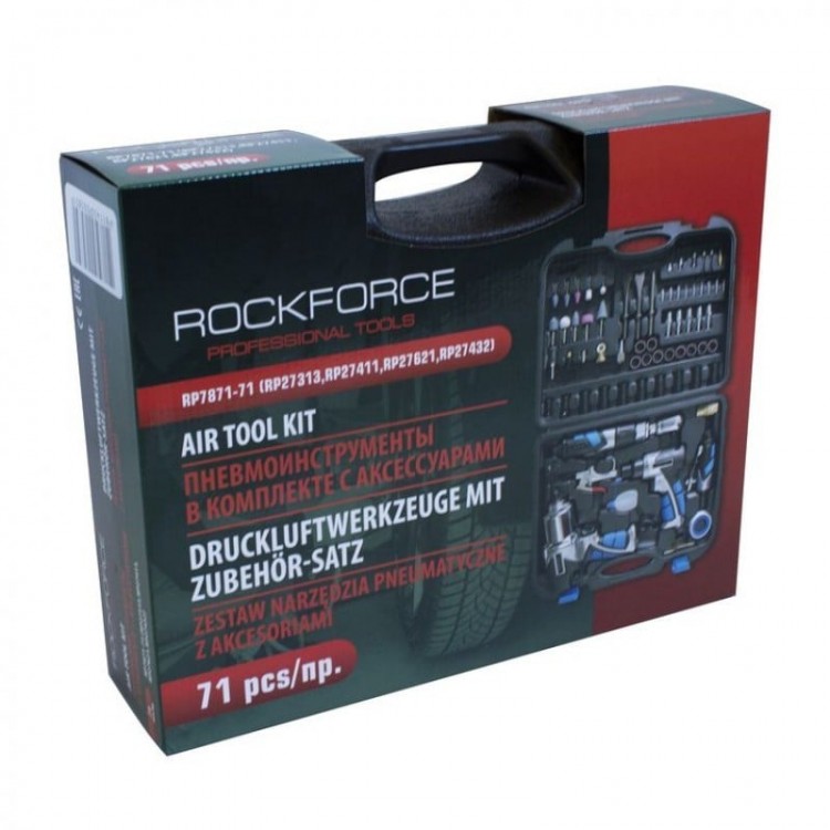 Комплект пневматични инструменти 71 части ROCKFORCE Комплект пневматични инструменти 71 части ROCKFORCE