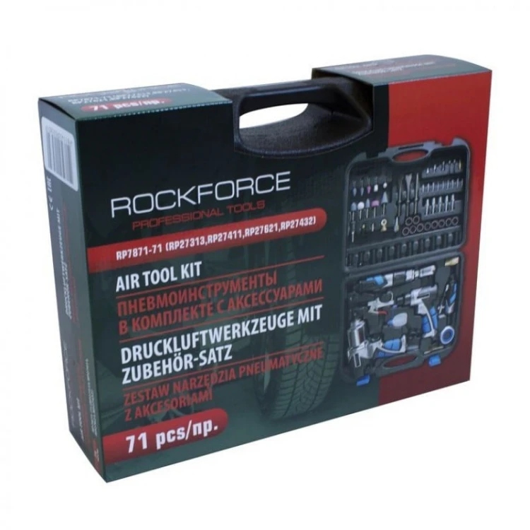 Комплект пневматични инструменти 71 части ROCKFORCE Комплект пневматични инструменти 71 части ROCKFORCE