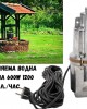 Потопяема водна помпа 600W 1200 л./час Потопяема водна помпа 600W 1200 л./час